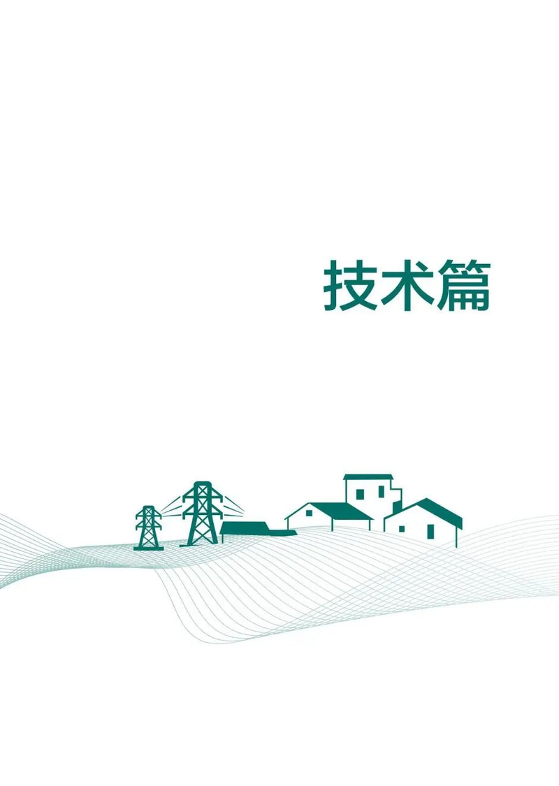 Plantation techniques in the sheds