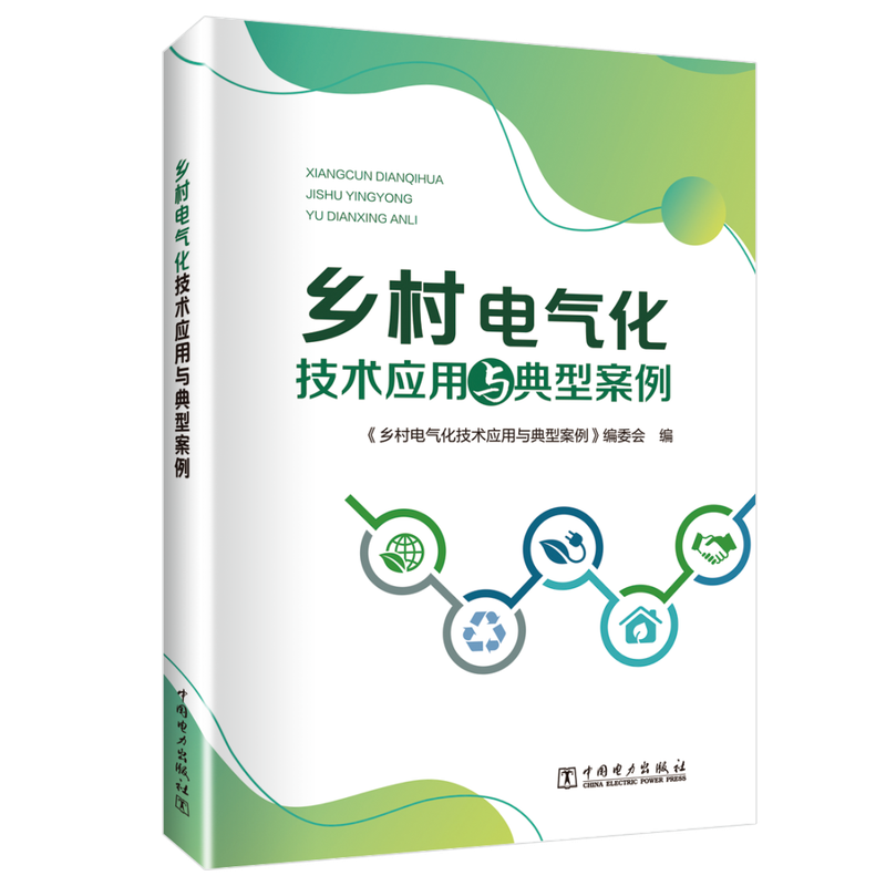 Plantation techniques in the sheds