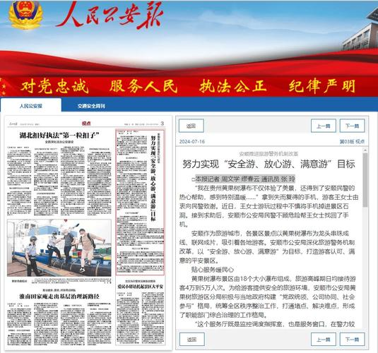 征订 内参选编 经验