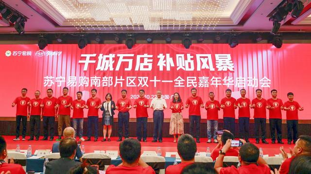 苏宁易购换货流程