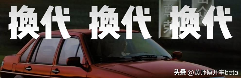 桑塔纳志俊维修手册