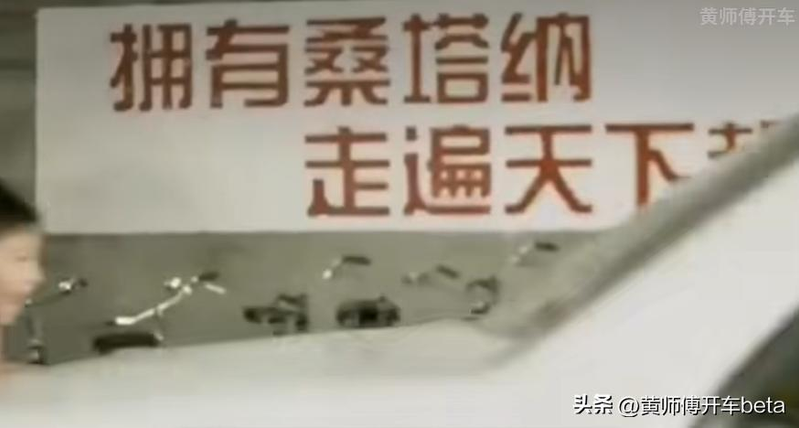 桑塔纳志俊维修手册