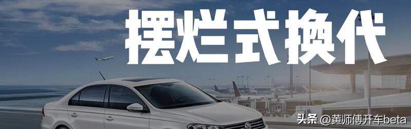 桑塔纳志俊维修手册