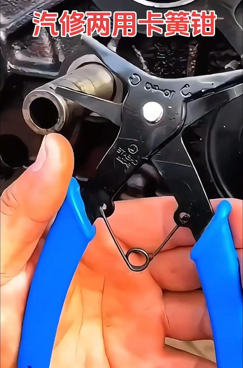 Full name of vehicle maintenance tools