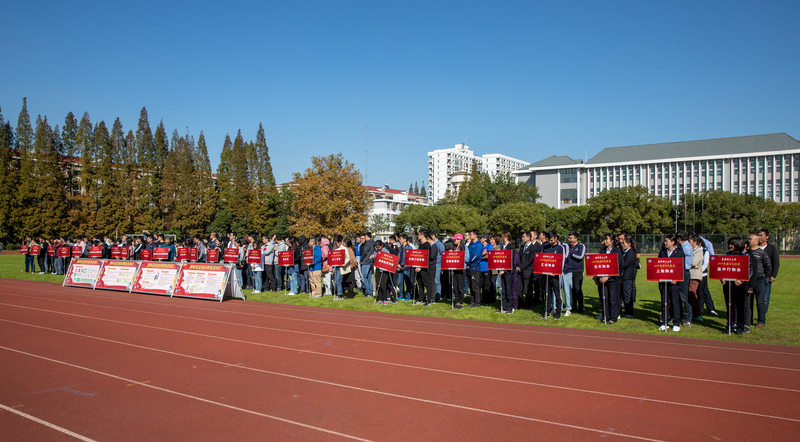 校园消防知识竞赛