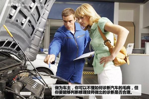 汽车维修工具名称大全