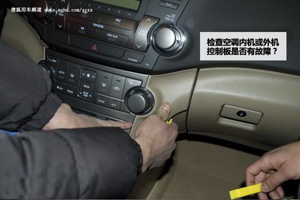 汽车维修工具名称大全