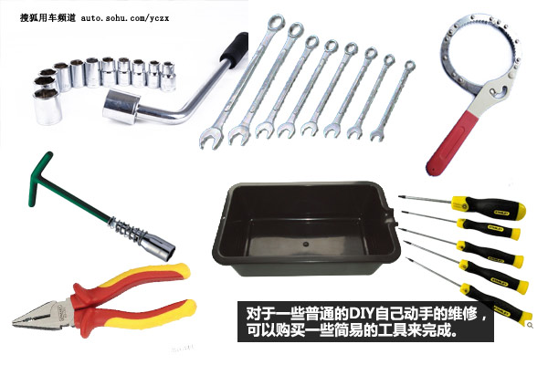 汽车维修工具名称大全