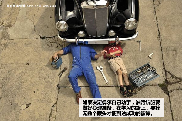 汽车维修工具名称大全