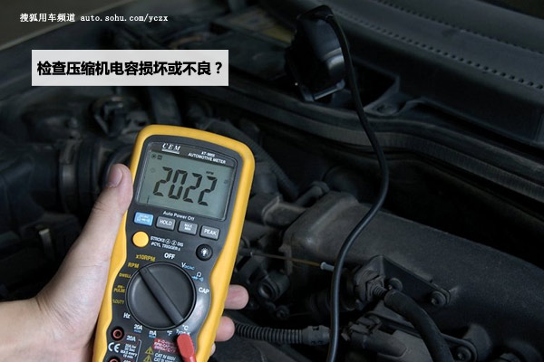 汽车维修工具名称大全