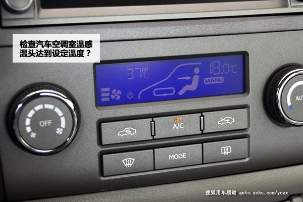 汽车维修工具名称大全