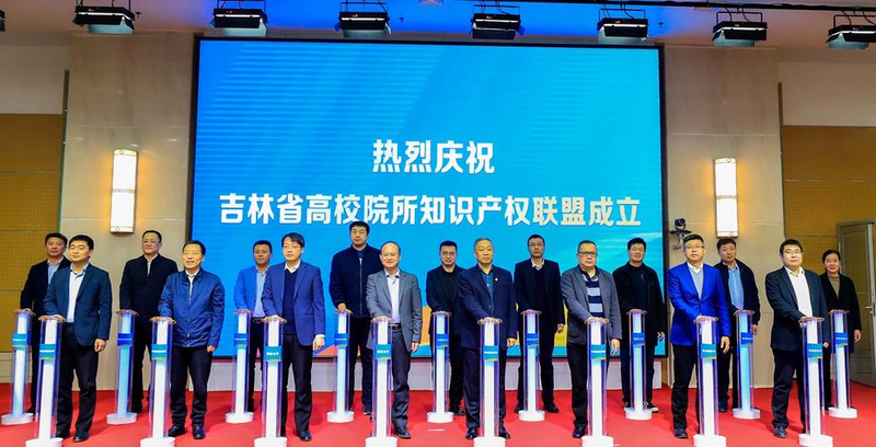 知识产权评估表