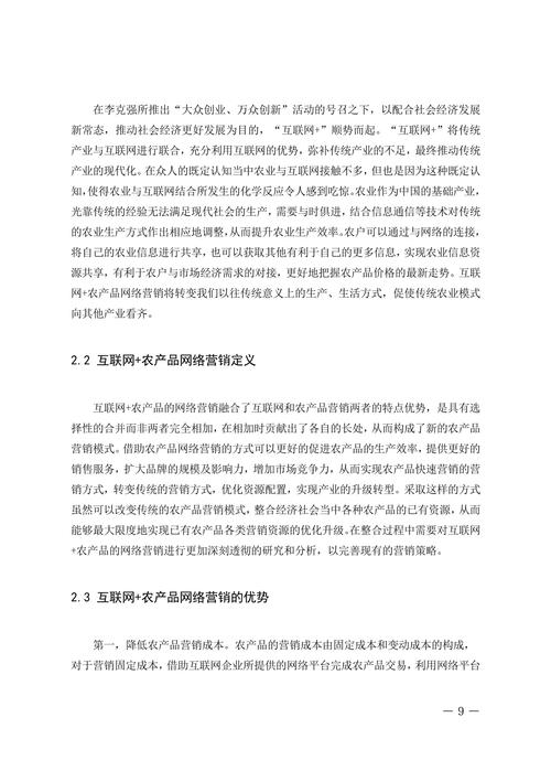 市场营销战略管理过程的步骤