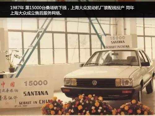 桑塔纳志俊维修手册