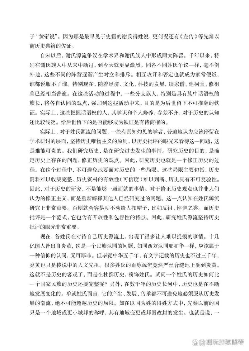 走向知识经济时代的知识产权法