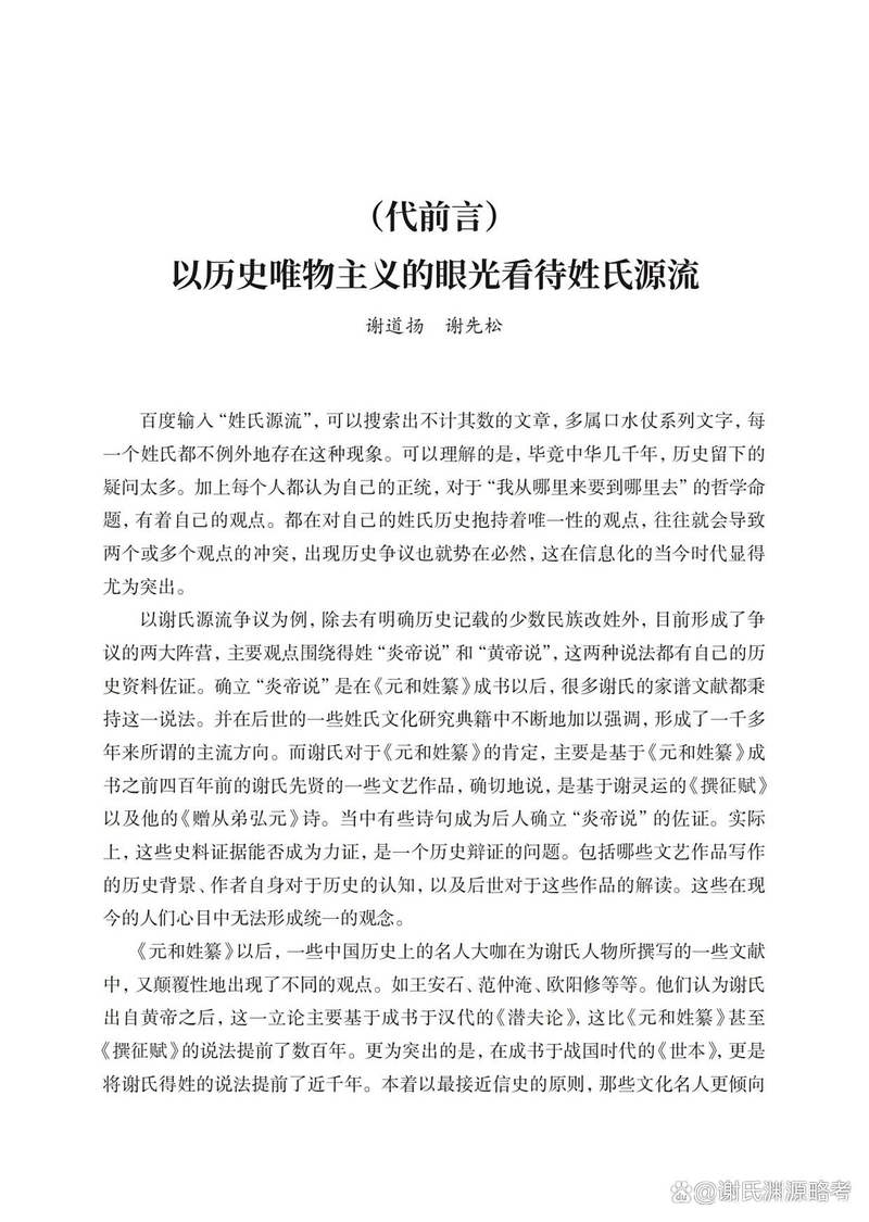 走向知识经济时代的知识产权法