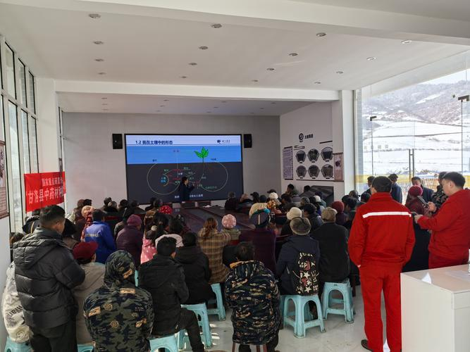 Institute of technology for chinese drug cultivation