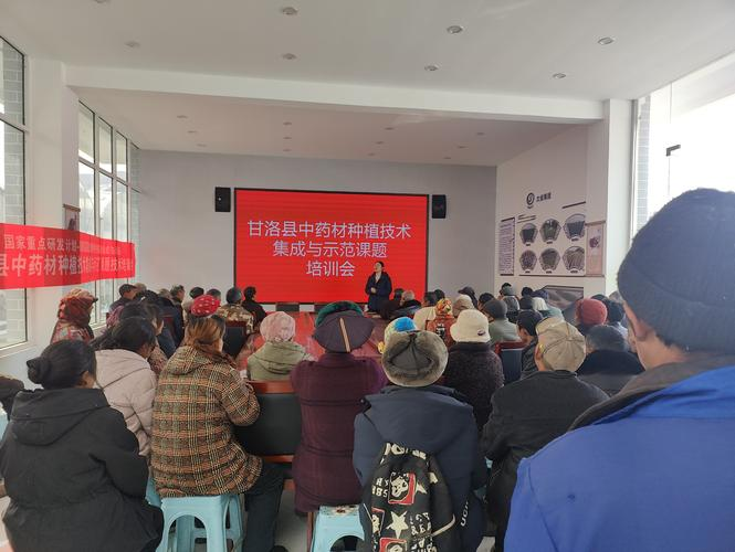 Institute of technology for chinese drug cultivation