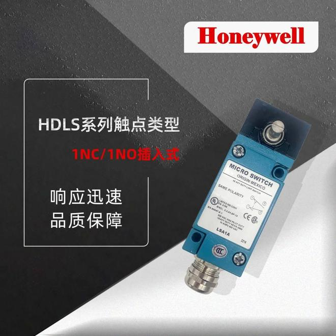 限位开关的工作原理