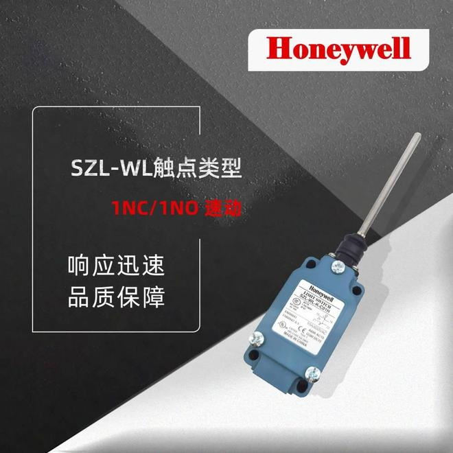 限位开关的工作原理