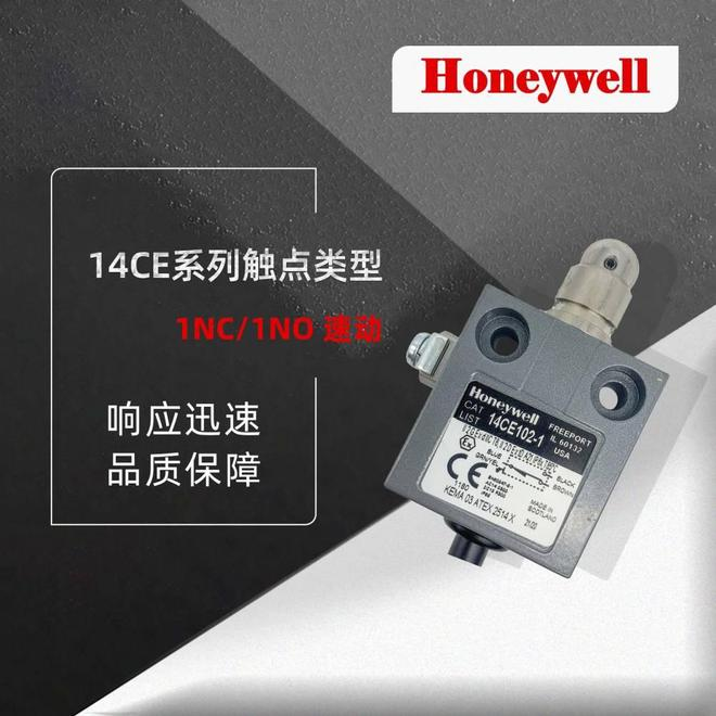 限位开关的工作原理