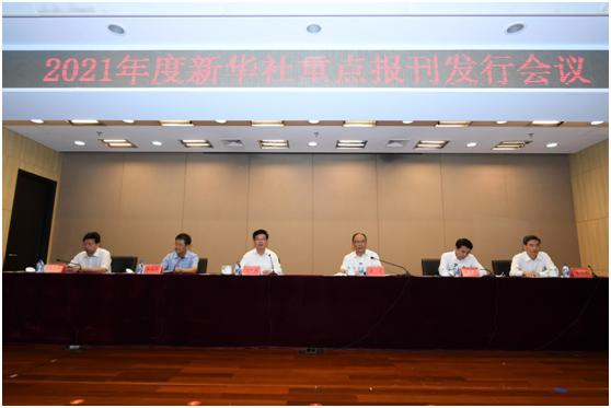 征订 内参选编 经验