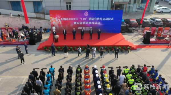 校园消防知识竞赛