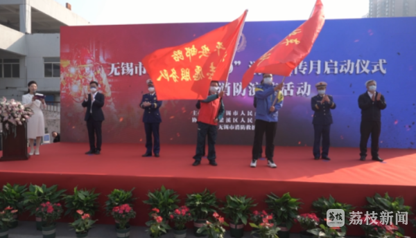 校园消防知识竞赛