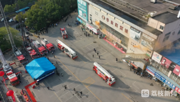 校园消防知识竞赛