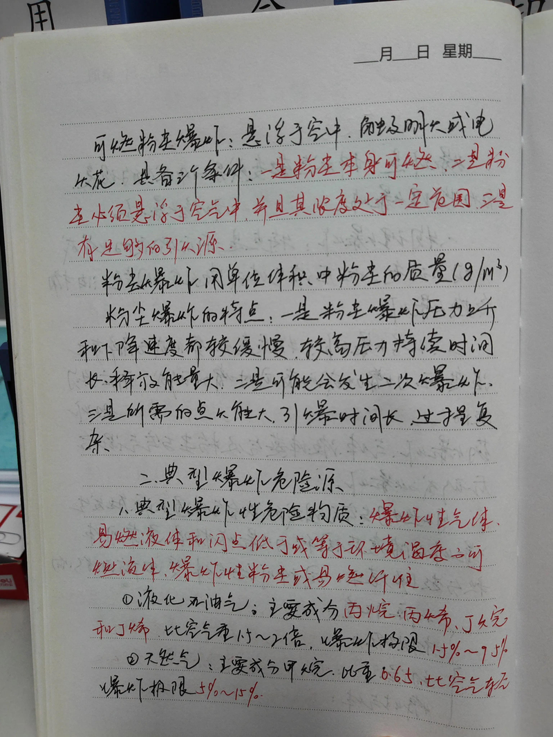 干粉灭火枪原理