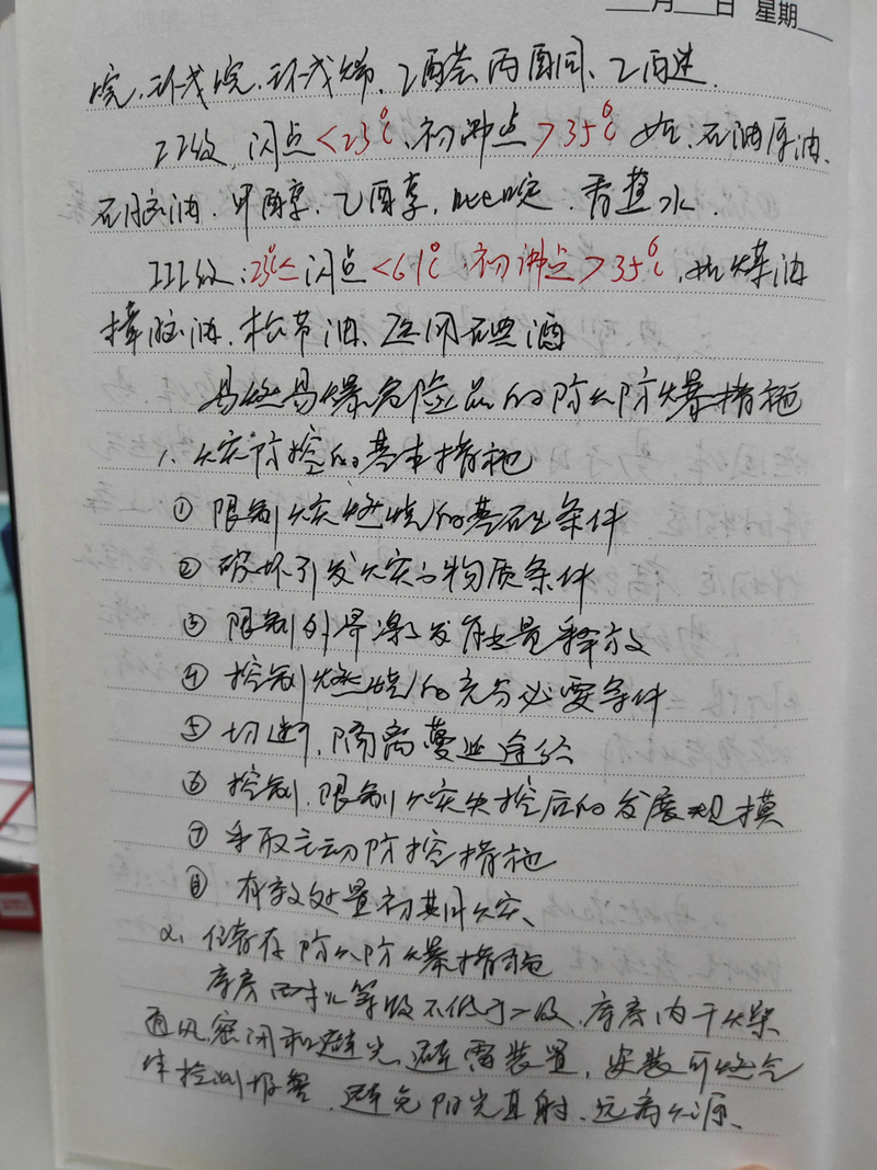 干粉灭火枪原理