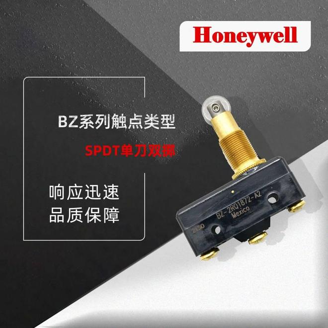 限位开关的工作原理