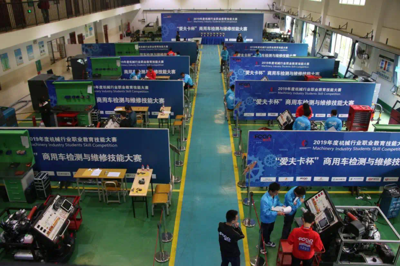 High-end vehicle maintenance technician