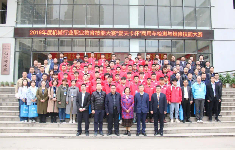 High-end vehicle maintenance technician