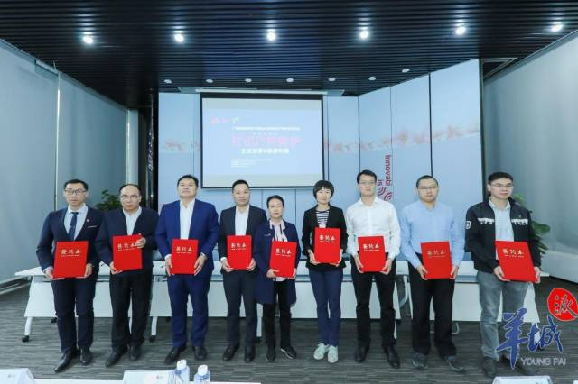 知识产权保护战略