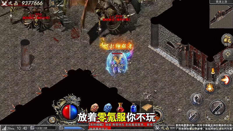 网站seo代码优化