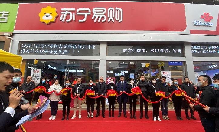 苏宁易购换货流程