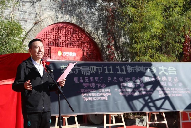 苏宁易购换货流程