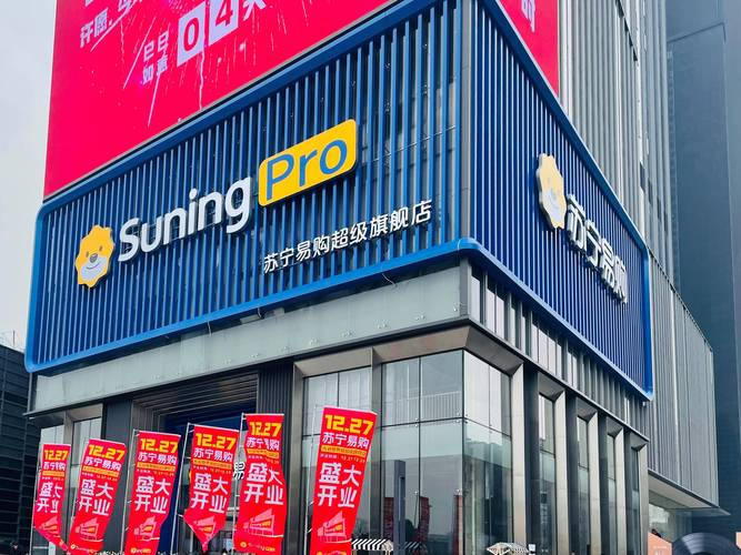 苏宁易购换货流程