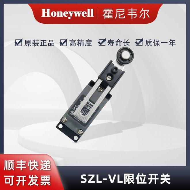 限位开关的工作原理