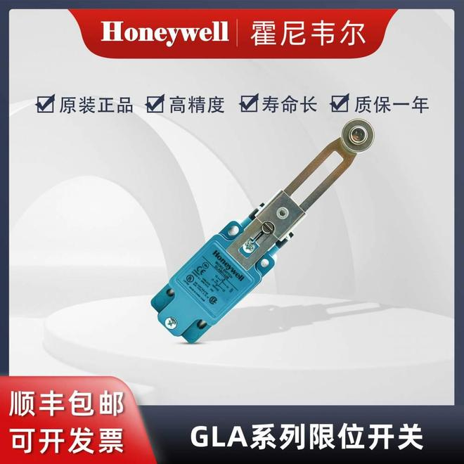 The working principles of the limit switch