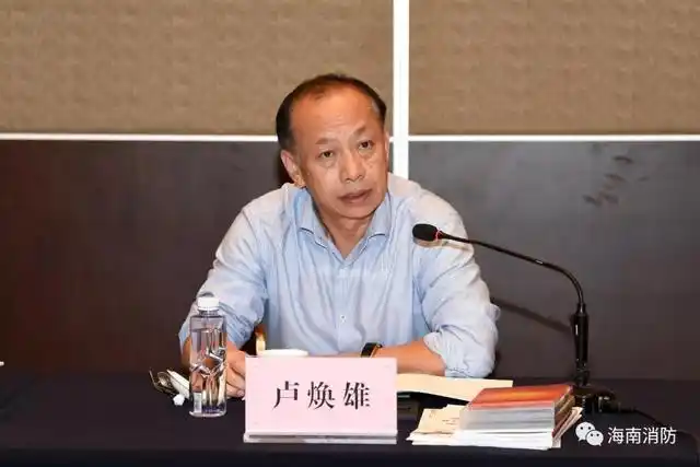 校园消防知识竞赛