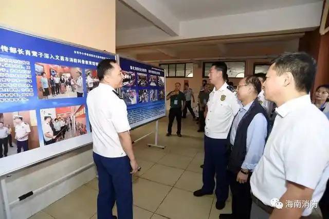 校园消防知识竞赛