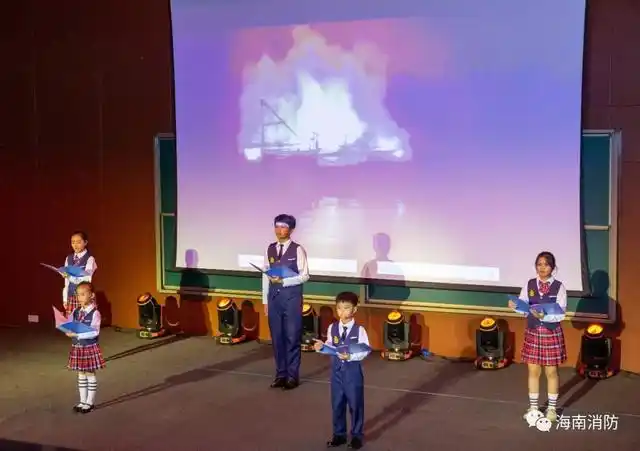 校园消防知识竞赛