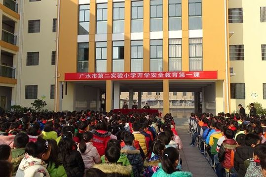 校园消防知识竞赛