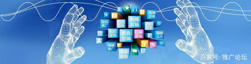 免费推广网站方法大集合