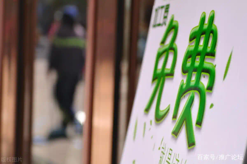 免费推广网站方法大集合