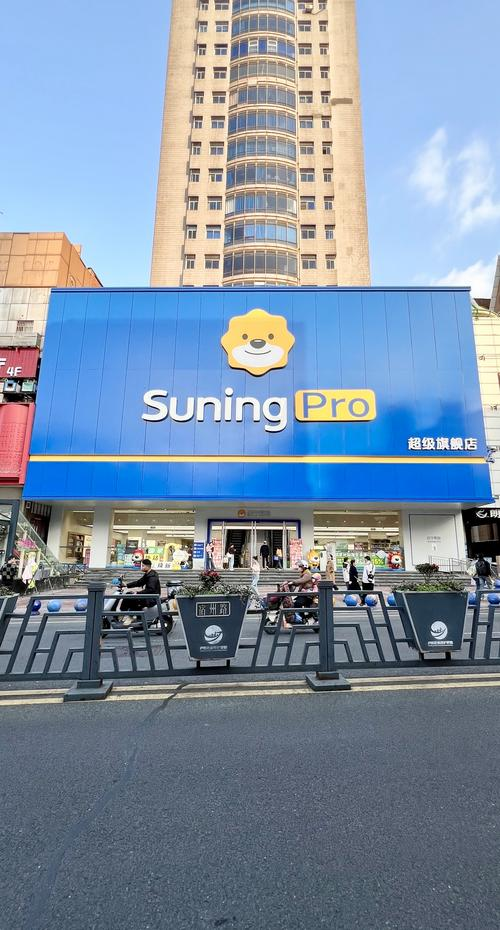 苏宁易购换货流程