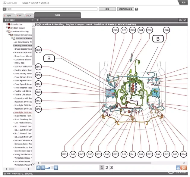 风神蓝鸟轿车维修手册