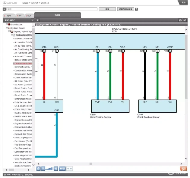 风神蓝鸟轿车维修手册